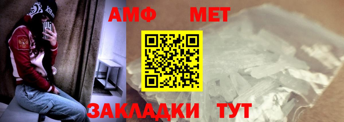 Люберцы  АМФЕТАМИН  Вход с VPN  Амфетамин  Амфетамин 98% 
