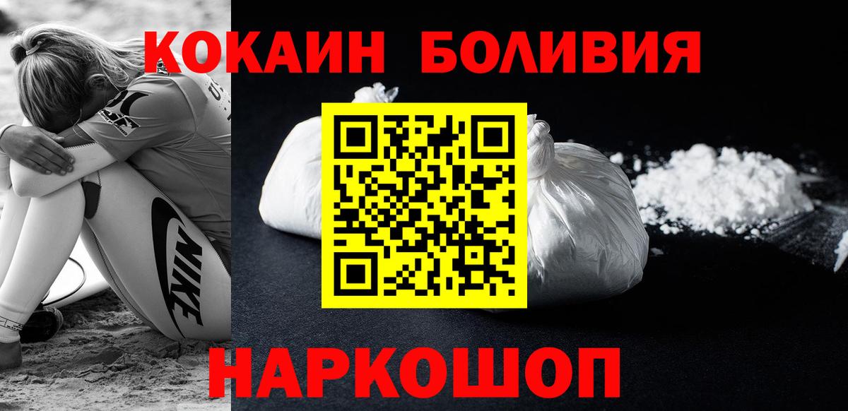 КОКАИН 98% Люберцы