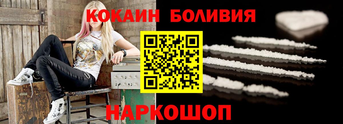 Cocaine Fish Scale  Cocaine 99%  как найти наркотики  Cocaine  Вход с VPN  Люберцы 