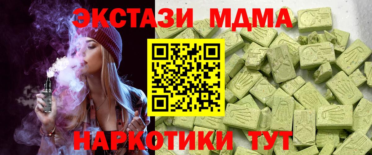 Экстази бентли Люберцы