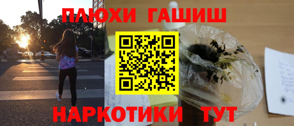 ГАШ Ice-O-Lator  Гашиш ice o lator  Гашиш  Вход с VPN  Люберцы 