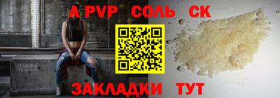 сатива Донской