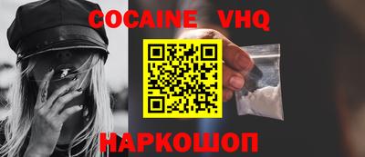 дживик Донецк