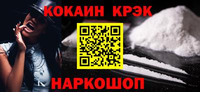 дживик Донецк