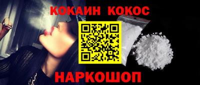 дживик Донецк