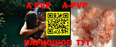 сатива Донской