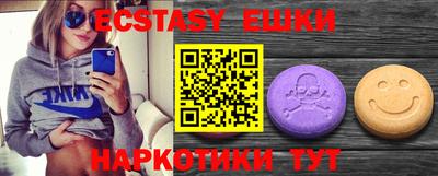 дживик Донецк