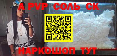 дживик Донецк