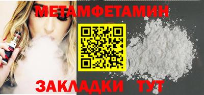 амфетамин Дубна