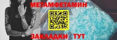 сатива Донской
