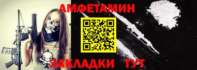 сатива Донской