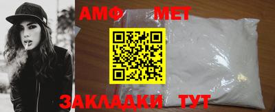 амфетамин Дубна