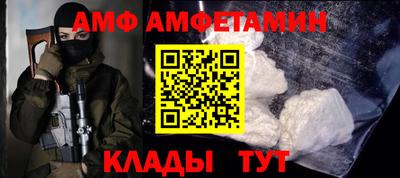 дживик Донецк