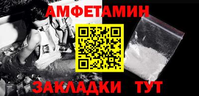 дживик Донецк