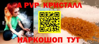 сатива Донской