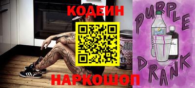 дживик Донецк