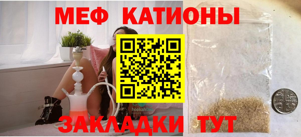 A-PVP СК   КОКАИН  Люберцы  Меф   Метамфетамин  Вход с VPN  MDMA 