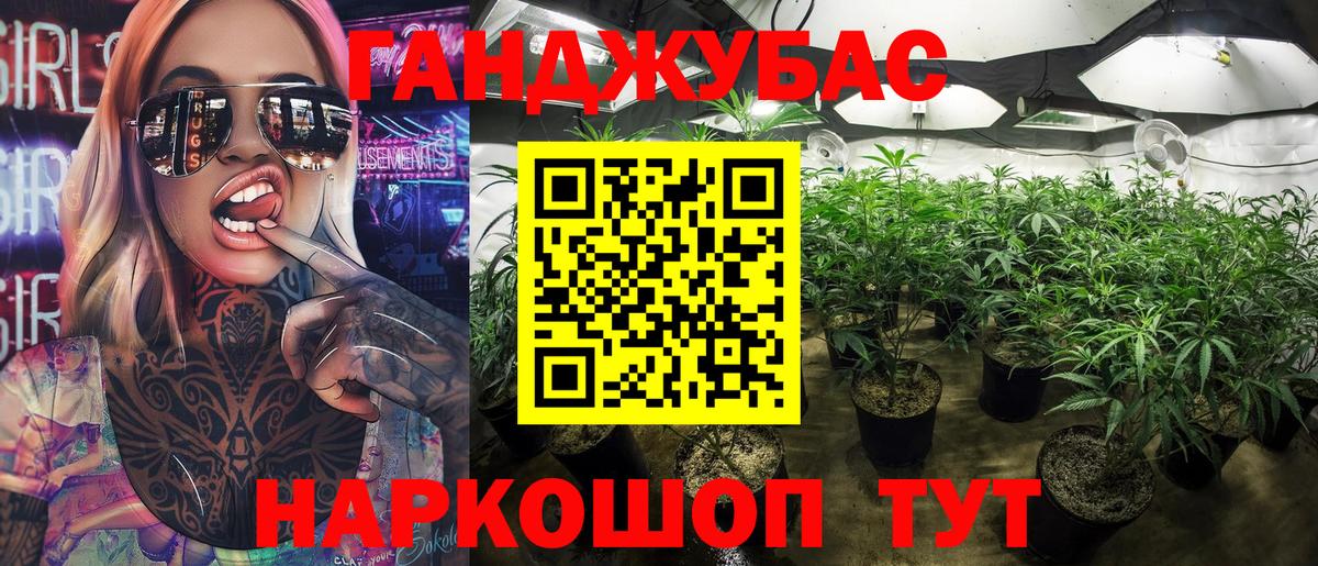 Марихуана SATIVA & INDICA  Вход с VPN  Люберцы  Конопля VHQ  Шишки марихуана тримм  Бошки марихуана SATIVA & INDICA 